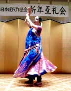 Leaflet front of Ruchika with Japanese traditional dance