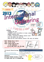 Ibaraki International Gathering 2013